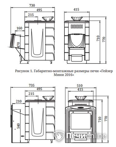 Дровяная печь-каменка TMF Гейзер Мини 2016 Carbon ДН КТК ЗК ТО антрацит в Краснокамске