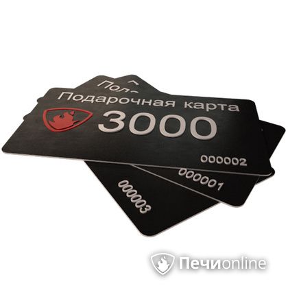 Подарочный сертификат - лучший выбор для полезного подарка Подарочный сертификат 3000 рублей в Краснокамске